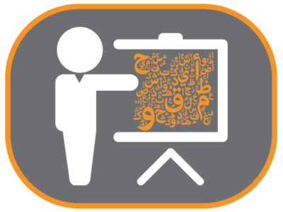 دورة إعداد معلمين لتعليم العربية للناطقين بغيرها ومعاييرها الدولية-ACTFL